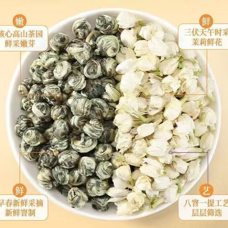 Soap Making Raw Material - Nuovi Fiori di Gelsomino Naturali Essiccati