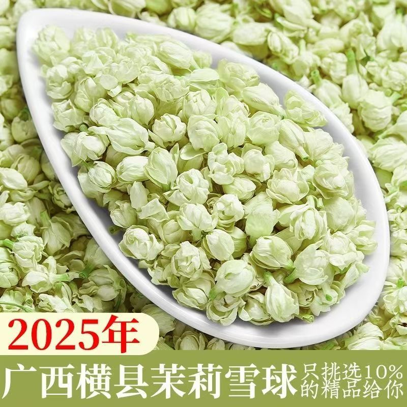 Nuovi Fiori di Gelsomino Natur - Soap Making Raw Material recensione e prezzo